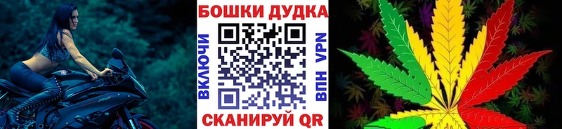 Где найти наркотики Кореновск Alpha PVP  Конопля  Кокаин  Меф  ГАШ 