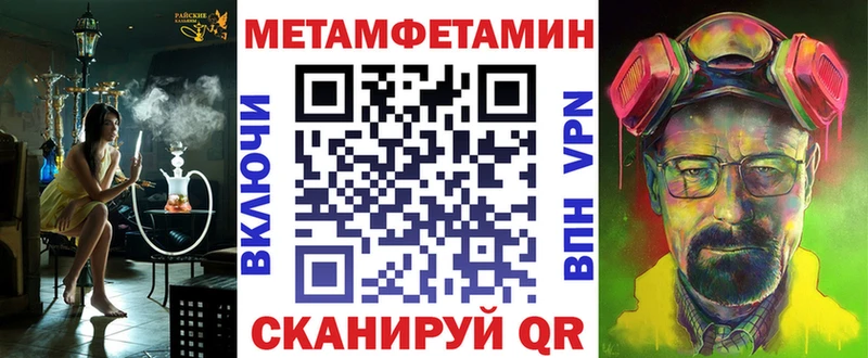 АМФ Premium Кореновск