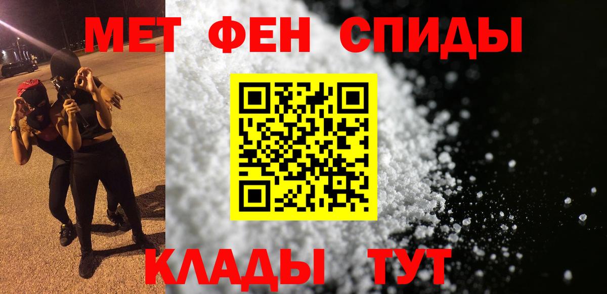 Amphetamine Premium Кореновск