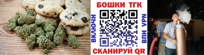 даркнет телеграм  Кореновск  Canna-Cookies конопля 