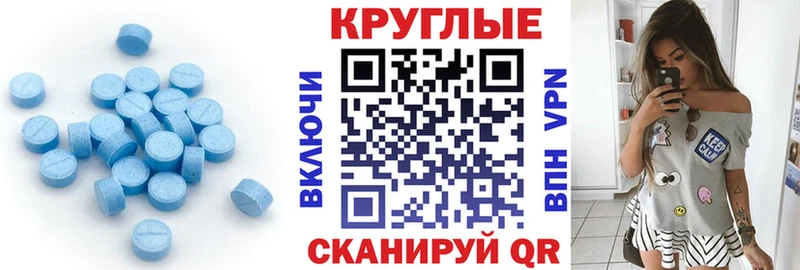 Экстази таблы  kraken онион  Кореновск 