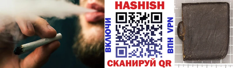 Гашиш Premium  Кореновск 