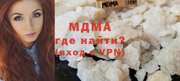 гашик Кинешма