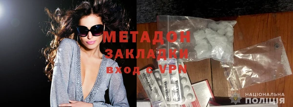 кокаин Хадыженск
