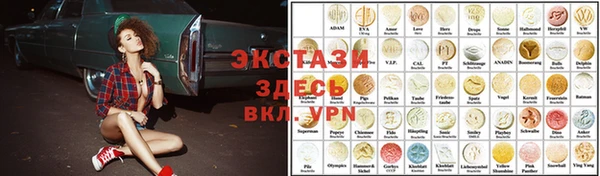 тгк Касимов