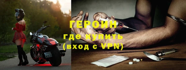 дживик Каменногорск