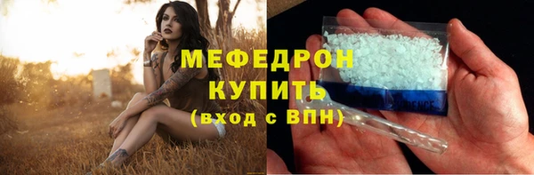 первитин Киреевск