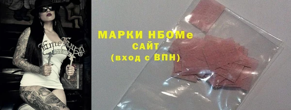 первитин Киреевск