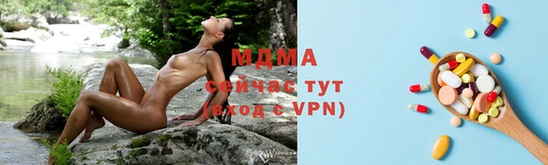 гашик Кинешма