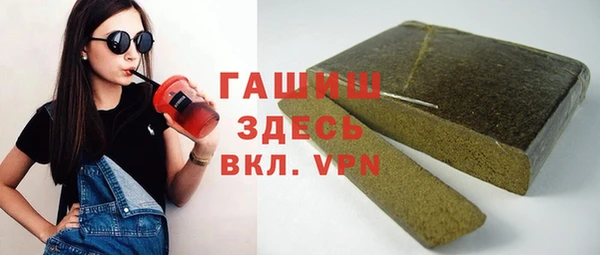 спайс Каменск-Шахтинский
