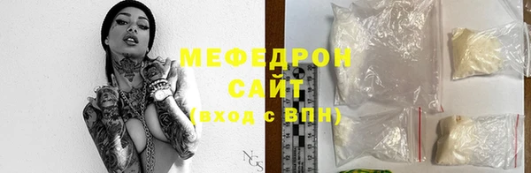 соль курить ск Каменка