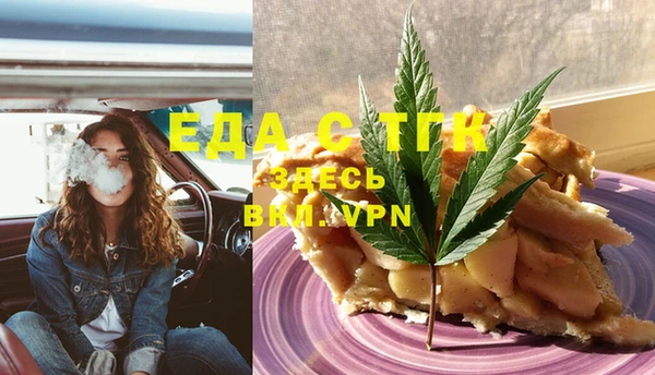 первитин Киреевск