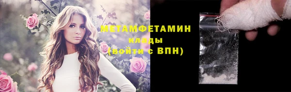 гашик Кинешма