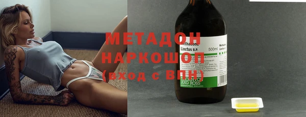 кокаин перу Фурманов