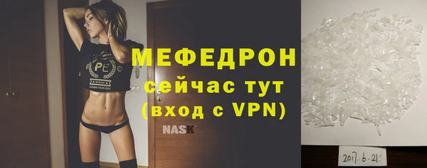 дживик Каменногорск