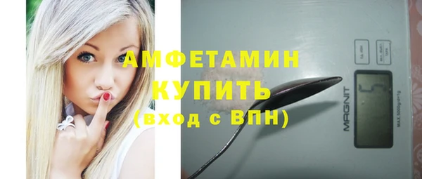 первитин Киреевск