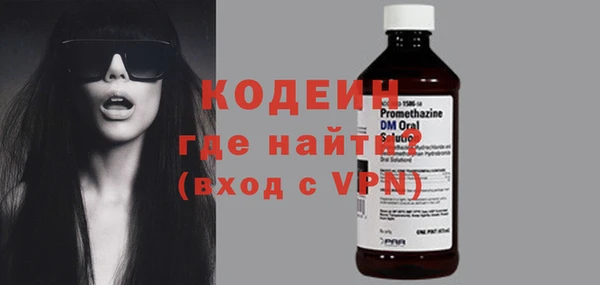 дживик Каменногорск