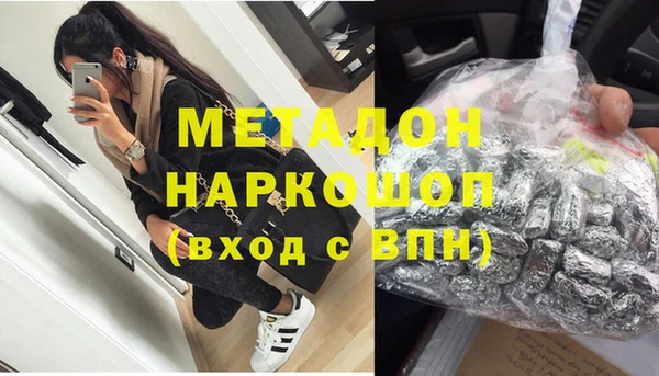 дживик Каменногорск