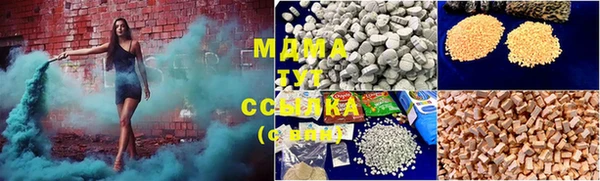 первитин Киреевск