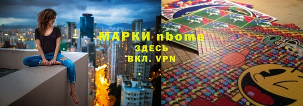 соль курить ск Каменка
