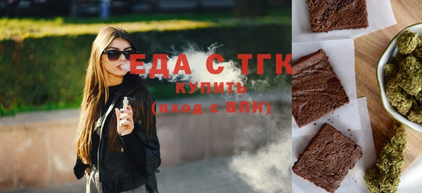 соль курить ск Каменка
