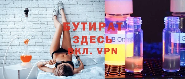 гашик Кинешма