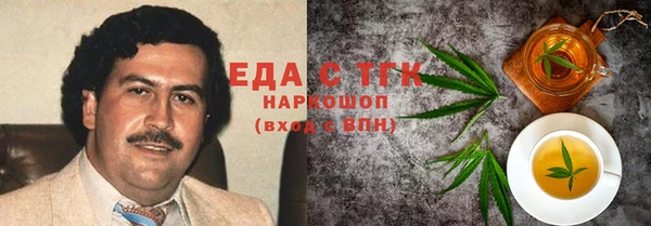 соль курить ск Каменка
