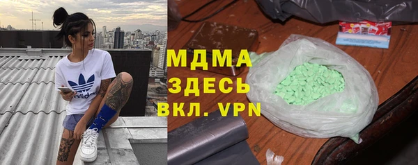 амфетамин Ступино