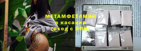 первитин Киреевск