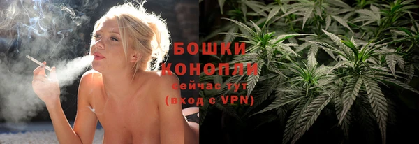 спайс Каменск-Шахтинский