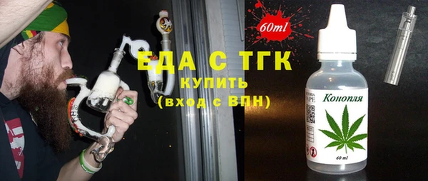 гашик Кинешма