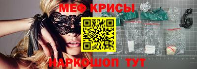 мескалин Тверь