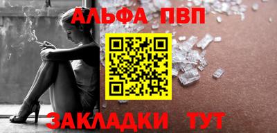 мескалин Тверь