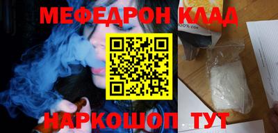 кокаин VHQ Татарск
