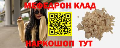 кокаин VHQ Татарск