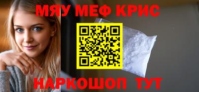 мескалин Тверь