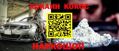 кокаин VHQ Татарск