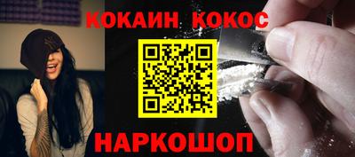 кокаин VHQ Татарск