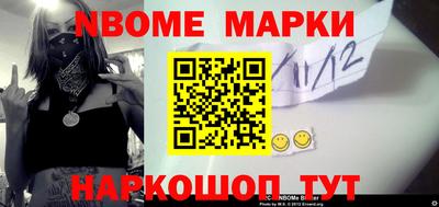 мескалин Тверь