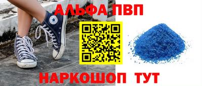 кокаин VHQ Татарск