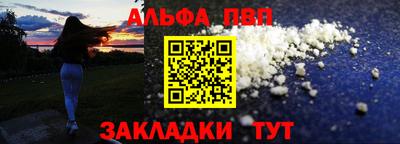 мескалин Тверь