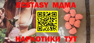 мескалин Тверь