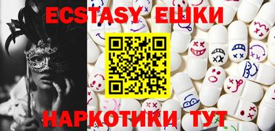 мескалин Тверь