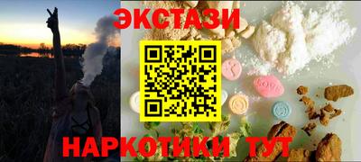 кокаин VHQ Татарск