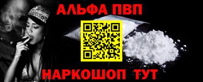 мескалин Тверь