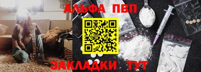 мескалин Тверь