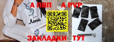 кокаин VHQ Татарск