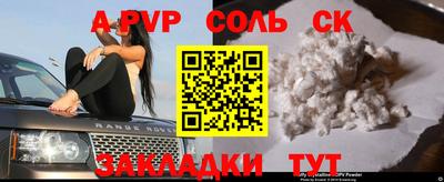 мескалин Тверь