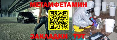 мескалин Тверь