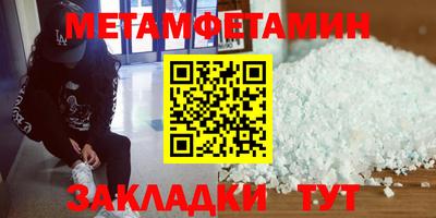 кокаин VHQ Татарск